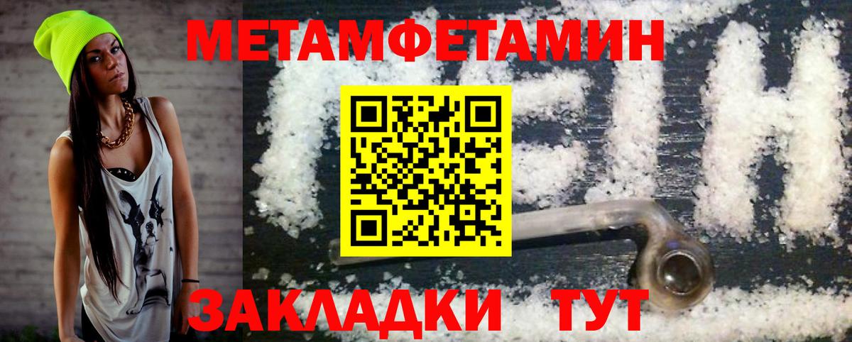 Amphetamine VHQ Отрадное