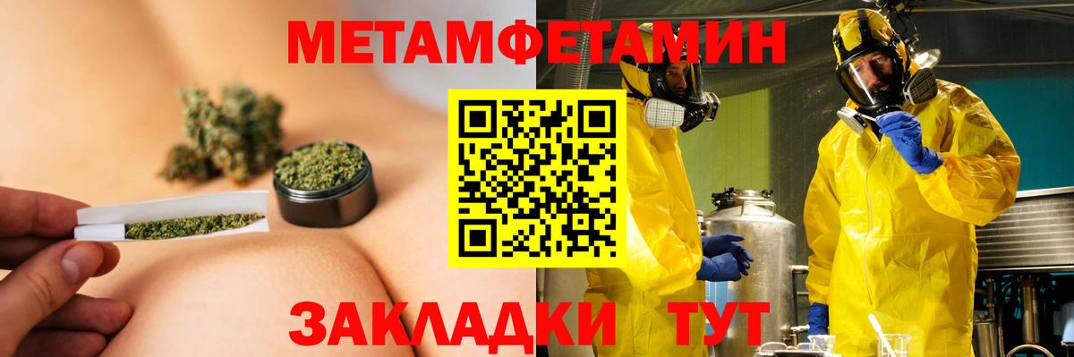 Отрадное    рабочий сайт  Вход с VPN  Амфетамин Розовый 