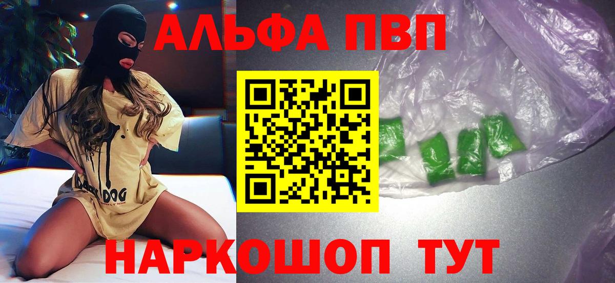 A PVP СК КРИС Отрадное