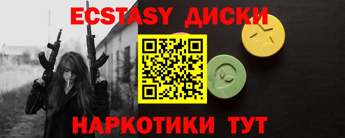 Экстази бентли Отрадное