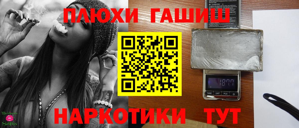 Гашиш Ice-O-Lator Отрадное