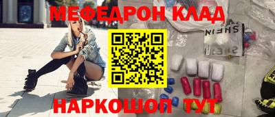 круглые Сланцы