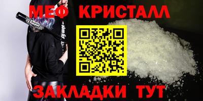 ПСИЛОЦИБИНОВЫЕ ГРИБЫ Славянск-на-Кубани