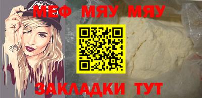 круглые Сланцы