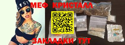 шишки Славгород