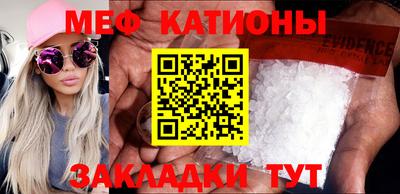 круглые Сланцы