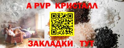 ПСИЛОЦИБИНОВЫЕ ГРИБЫ Славянск-на-Кубани