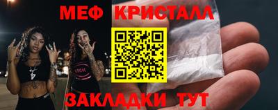 шишки Славгород