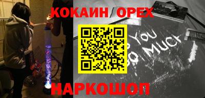 mix Апшеронск