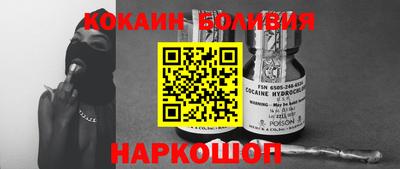 шишки Славгород