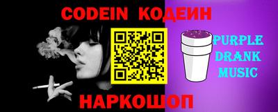 шишки Славгород