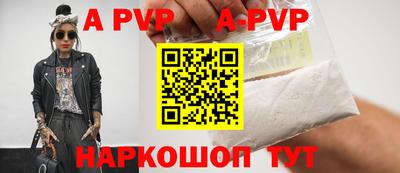 Альфа ПВП Апрелевка