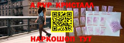 шишки Славгород