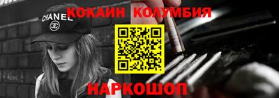 ПСИЛОЦИБИНОВЫЕ ГРИБЫ Славянск-на-Кубани