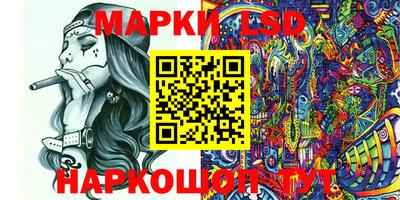 круглые Сланцы