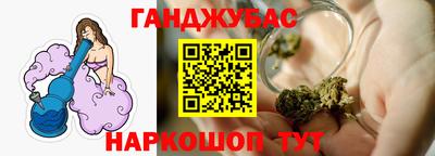 круглые Сланцы