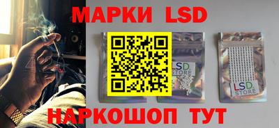 круглые Сланцы