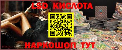 ПСИЛОЦИБИНОВЫЕ ГРИБЫ Славянск-на-Кубани