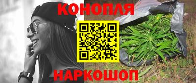 ПСИЛОЦИБИНОВЫЕ ГРИБЫ Славянск-на-Кубани