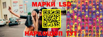 ПСИЛОЦИБИНОВЫЕ ГРИБЫ Славянск-на-Кубани