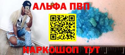 круглые Сланцы