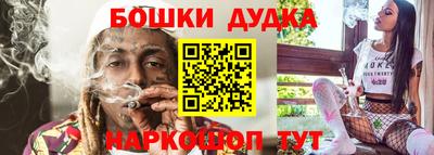 бошки Среднеуральск