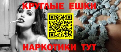 ПСИЛОЦИБИНОВЫЕ ГРИБЫ Славянск-на-Кубани