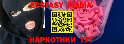 шишки Славгород