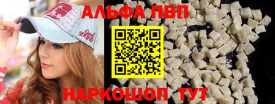 mix Апшеронск