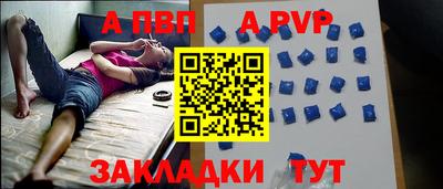 круглые Сланцы