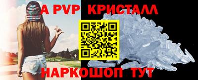 шишки Славгород
