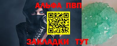 ПСИЛОЦИБИНОВЫЕ ГРИБЫ Славянск-на-Кубани