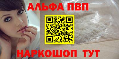 круглые Сланцы