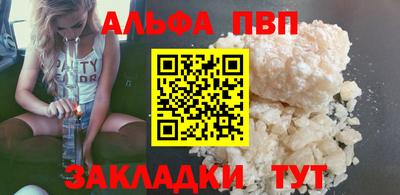 mix Апшеронск