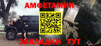 mix Апшеронск