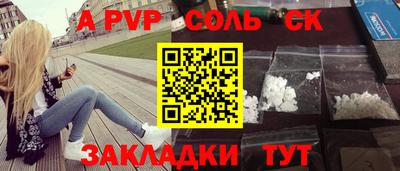 apvp Старая Купавна