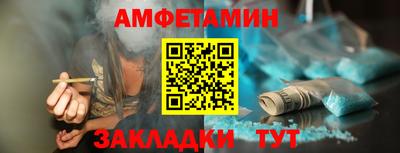 круглые Сланцы