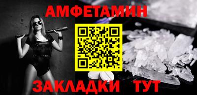 mix Апшеронск