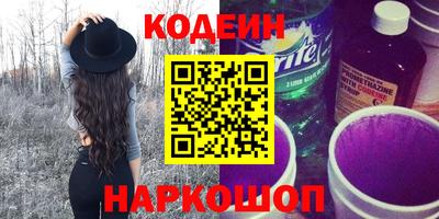 ПСИЛОЦИБИНОВЫЕ ГРИБЫ Славянск-на-Кубани