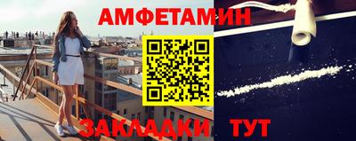 круглые Сланцы