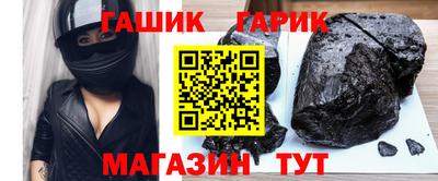 круглые Сланцы