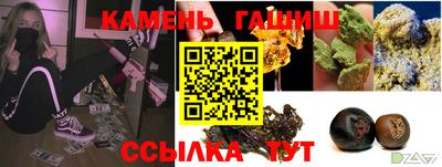 шишки Славгород
