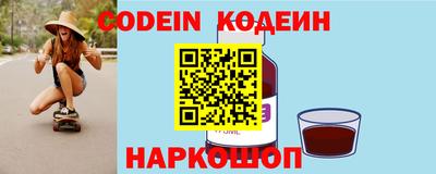 шишки Славгород