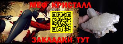 круглые Сланцы