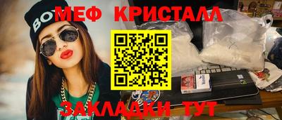 ПСИЛОЦИБИНОВЫЕ ГРИБЫ Славянск-на-Кубани