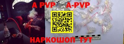 apvp Старая Купавна