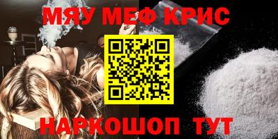 ПСИЛОЦИБИНОВЫЕ ГРИБЫ Славянск-на-Кубани