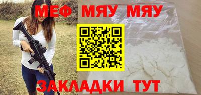круглые Сланцы