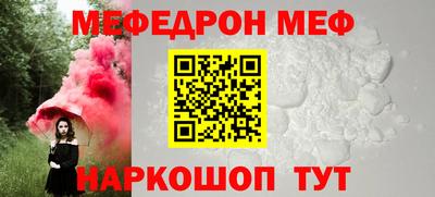 mix Апшеронск