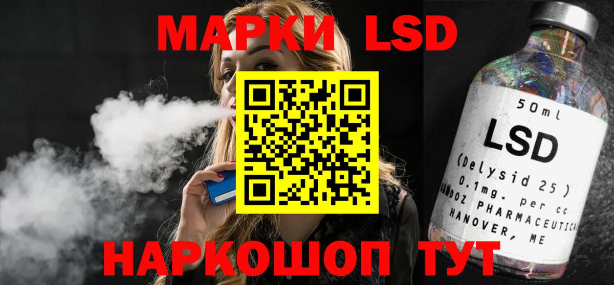 Лсд 25 экстази ecstasy  блэк спрут ссылки  Отрадное  Вход с VPN  ЛСД экстази кислота 